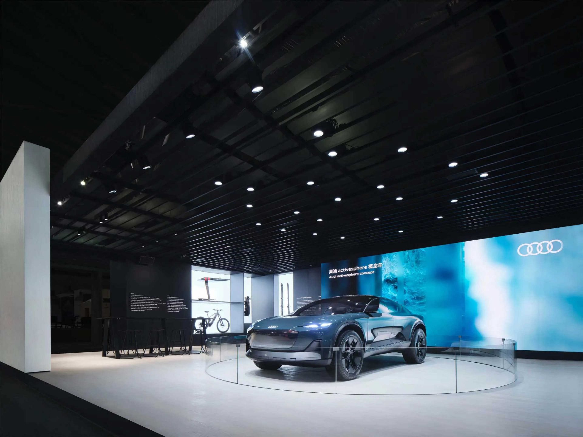 Audi, Design Shanghai 2023